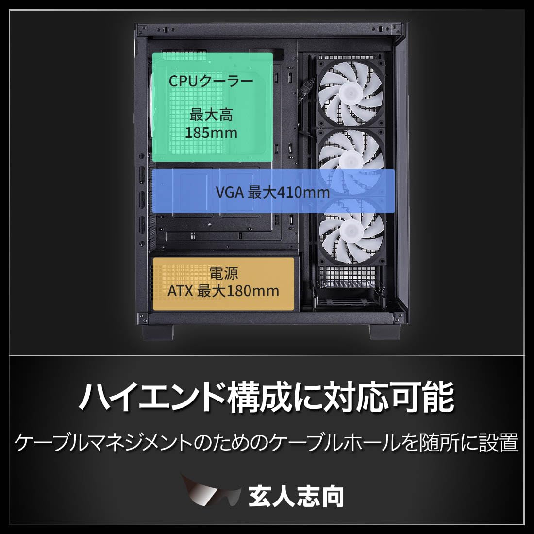 玄人志向 PCケース ATX タワー ブラック KRC-AT01B krc-at01b__0102.png
